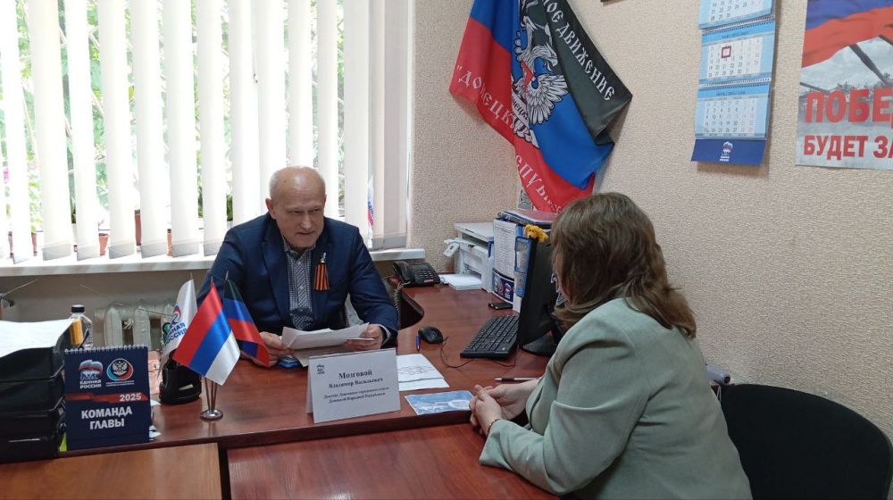 Василий Ткачук: Сегодня, 7 мая, депутат Донецкого городского совета Донецкой Народной Республики Владимир Мозговой провел прием граждан в рамках работы общественной приемной Всероссийской политической партии «Единая Россия»... Василий Ткачук: Сегодня, 7 мая, депутат Донецкого городского совета Донецкой Народной Республики Владимир Мозговой провел прием граждан в рамках работы общественной приемной Всероссийской политической партии «Единая Россия»...