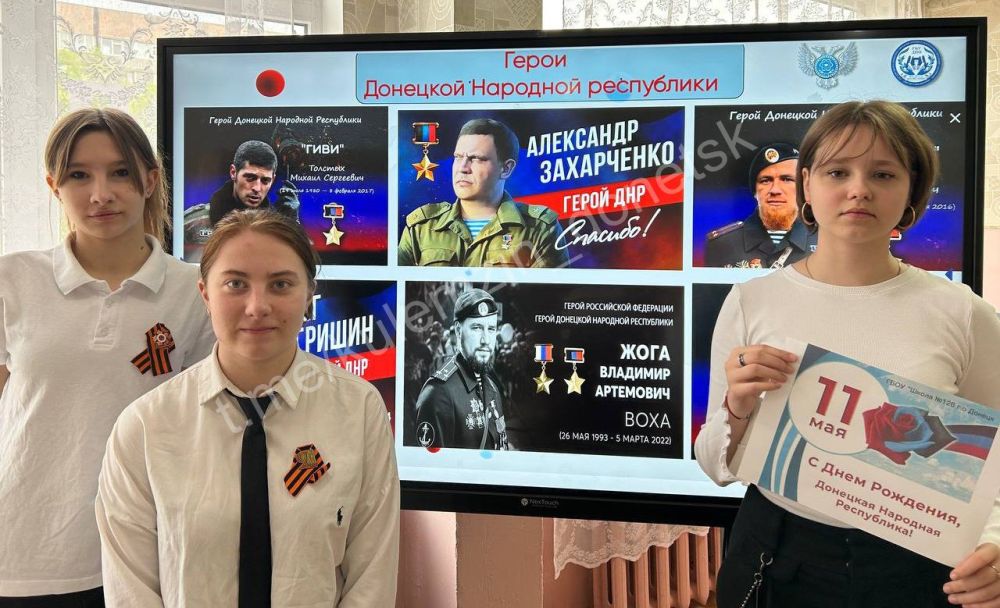Сегодня в школах Донецка прошли занятия цикла внеурочной деятельности «Разговоры о важном», посвящённые Дню рождения Донецкой Народной Республики Сегодня в школах Донецка прошли занятия цикла внеурочной деятельности «Разговоры о важном», посвящённые Дню рождения Донецкой Народной Республики