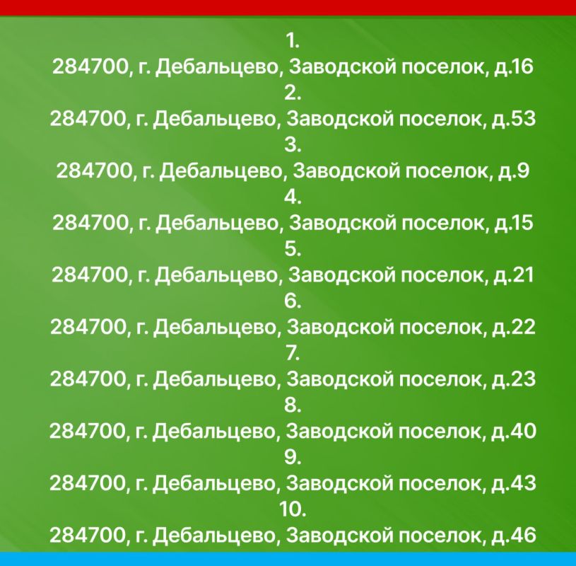 Перечень заглубленных помещений подземного пространства для укрытия населения, расположенных на территории города Дебальцево Перечень заглубленных помещений подземного пространства для укрытия населения, расположенных на территории города Дебальцево