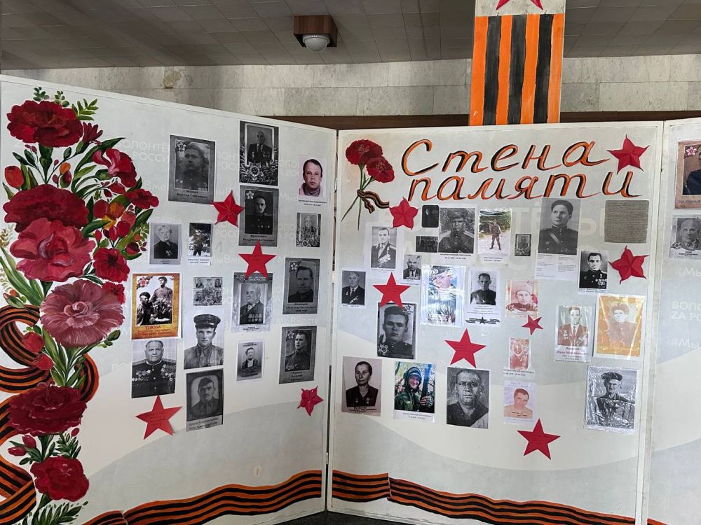 Стена памяти. К 80-летию Великой Победы, в городском округе Иловайск в Доме науки и техники администрация организовала стенд памяти погибшим воинам "Стена Памяти", где каждый житель может увидеть наших доблестных защитников... Стена памяти. К 80-летию Великой Победы, в городском округе Иловайск в Доме науки и техники администрация организовала стенд памяти погибшим воинам "Стена Памяти", где каждый житель может увидеть наших доблестных защитников...
