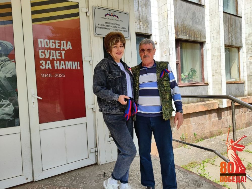Патриотическая акция «Триколор» по раздаче ленточек в честь празднования Дня Республики в Калининском внутригородском районе города Горловка продолжается Патриотическая акция «Триколор» по раздаче ленточек в честь празднования Дня Республики в Калининском внутригородском районе города Горловка продолжается