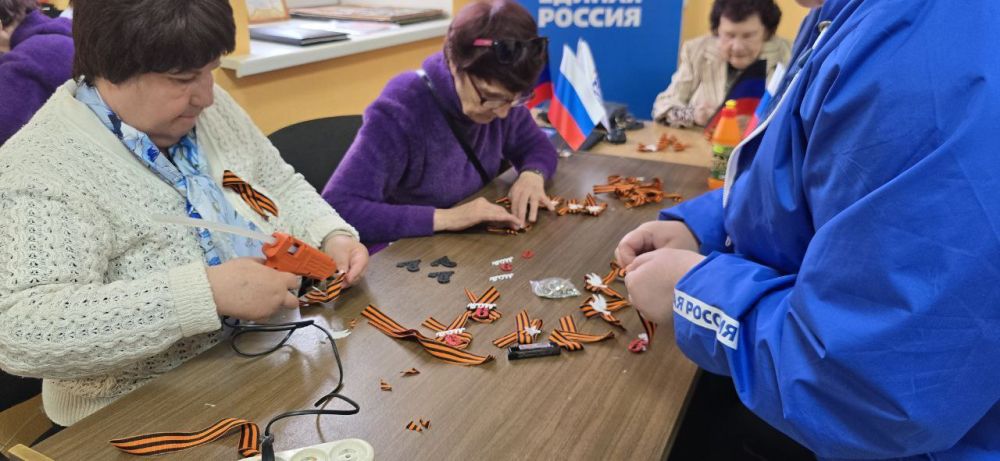 5 мая прошёл замечательный мастер-класс по изготовлению нагрудных значков "Георгиевская ленточка" в рамках нашего партийного проекта «Старшее поколение»! 5 мая прошёл замечательный мастер-класс по изготовлению нагрудных значков "Георгиевская ленточка" в рамках нашего партийного проекта «Старшее поколение»!