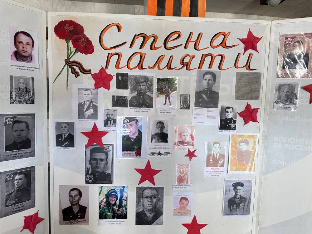 Стена памяти. К 80-летию Великой Победы, в городском округе Иловайск в Доме науки и техники администрация организовала стенд памяти погибшим воинам "Стена Памяти", где каждый житель может увидеть наших доблестных защитников... Стена памяти. К 80-летию Великой Победы, в городском округе Иловайск в Доме науки и техники администрация организовала стенд памяти погибшим воинам "Стена Памяти", где каждый житель может увидеть наших доблестных защитников...