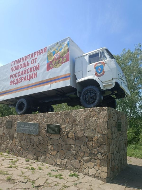 Администрацией городского округа Иловайск при активной поддержке индивидуального предпринимателя Видлера Алексея Викторовича с участием МУП "ЖЭП" проведены работы по благоустройству памятника гуманитарному конвою «Камаз» Администрацией городского округа Иловайск при активной поддержке индивидуального предпринимателя Видлера Алексея Викторовича с участием МУП "ЖЭП" проведены работы по благоустройству памятника гуманитарному конвою «Камаз»