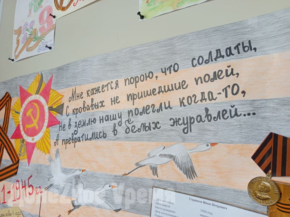 “Горжусь своими предками”: рисунки детей украсили вход в “Донбасстеплоэнерго” “Горжусь своими предками”: рисунки детей украсили вход в “Донбасстеплоэнерго”