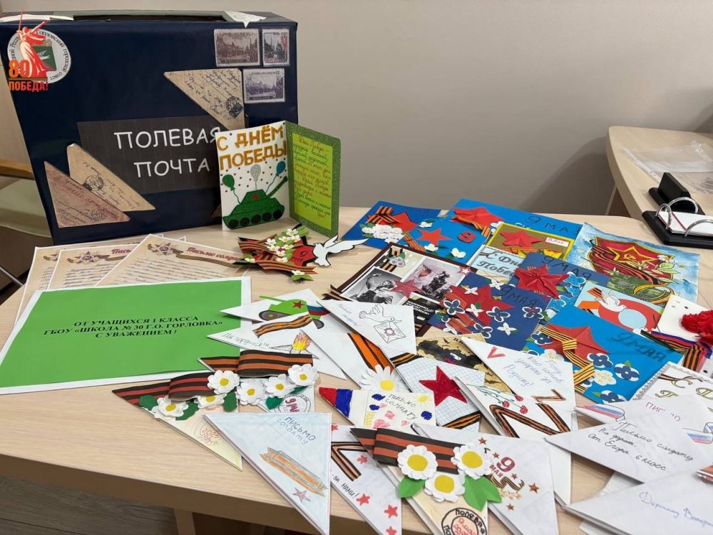 Завершилась акция «Полевая почта», в рамках которой юные жители Горловки написали письма ветеранам ВОВ и бойцам СВО Завершилась акция «Полевая почта», в рамках которой юные жители Горловки написали письма ветеранам ВОВ и бойцам СВО