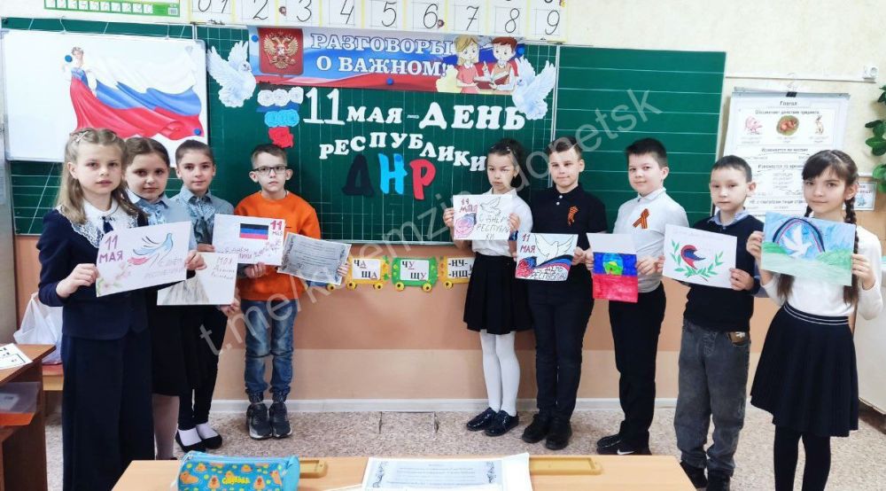 Сегодня в школах Донецка прошли занятия цикла внеурочной деятельности «Разговоры о важном», посвящённые Дню рождения Донецкой Народной Республики Сегодня в школах Донецка прошли занятия цикла внеурочной деятельности «Разговоры о важном», посвящённые Дню рождения Донецкой Народной Республики