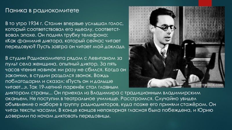 Роман Конев: Состоялся приём граждан депутатом Горловского городского совета Донецкой Народной Республики первого созыва Евгением Прокоповичем Роман Конев: Состоялся приём граждан депутатом Горловского городского совета Донецкой Народной Республики первого созыва Евгением Прокоповичем