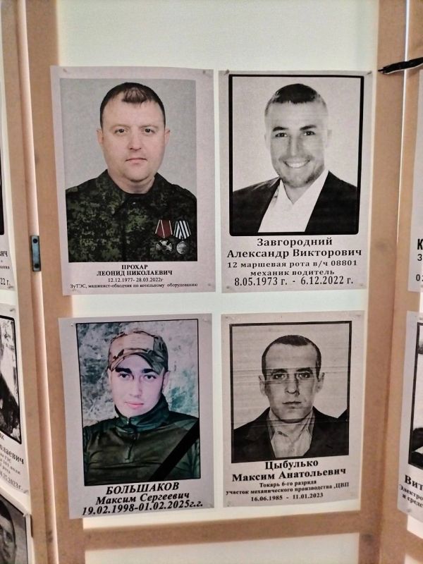 "Стена памяти"- выставка фотографий погибших воинов, участников СВО "Стена памяти"- выставка фотографий погибших воинов, участников СВО
