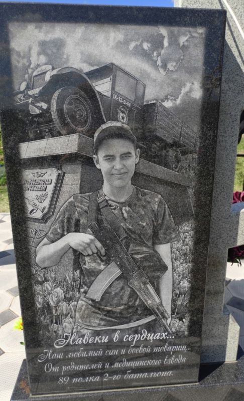 Защитники Донбасса — Наследники Победителей Защитники Донбасса — Наследники Победителей