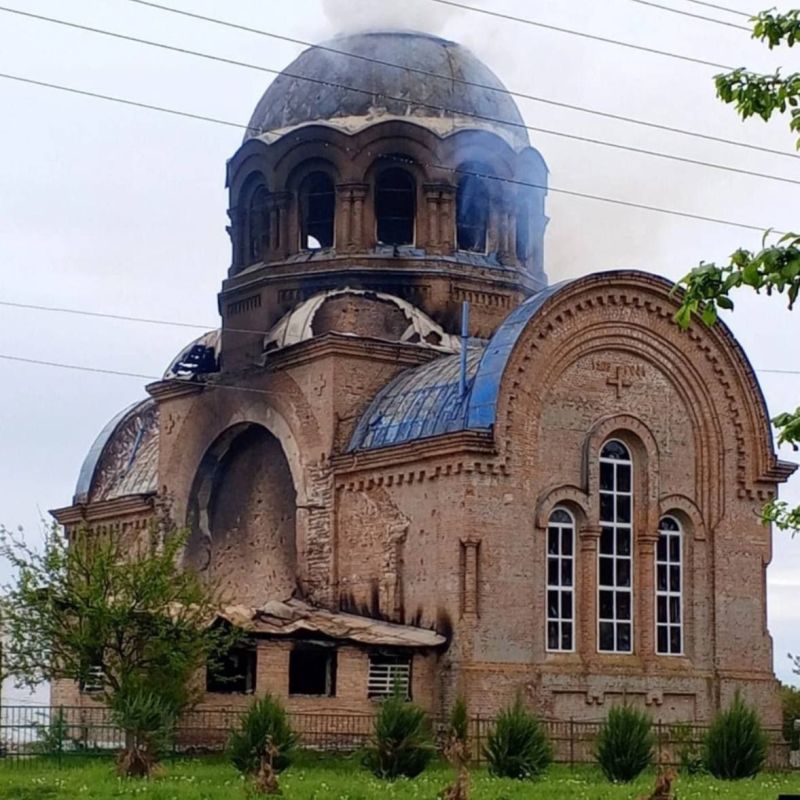 Эдуард Басурин: ВСУ снова нарушили режим прекращения огня в дни празднования 80-летней годовщины Победы, ударив по райцентру Глушково и совершив минометный обстрел храм святителя Феодосия Черниговского в Попово-Лежачах под... Эдуард Басурин: ВСУ снова нарушили режим прекращения огня в дни празднования 80-летней годовщины Победы, ударив по райцентру Глушково и совершив минометный обстрел храм святителя Феодосия Черниговского в Попово-Лежачах под...