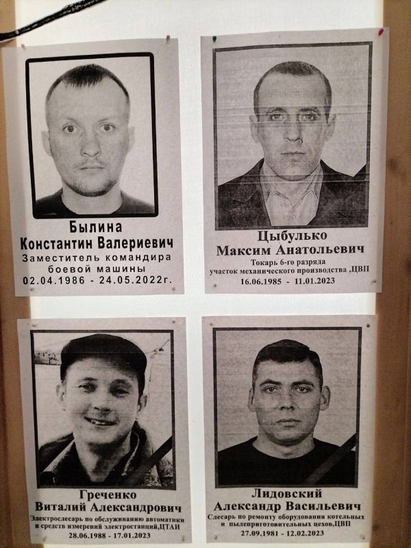 "Стена памяти"- выставка фотографий погибших воинов, участников СВО "Стена памяти"- выставка фотографий погибших воинов, участников СВО