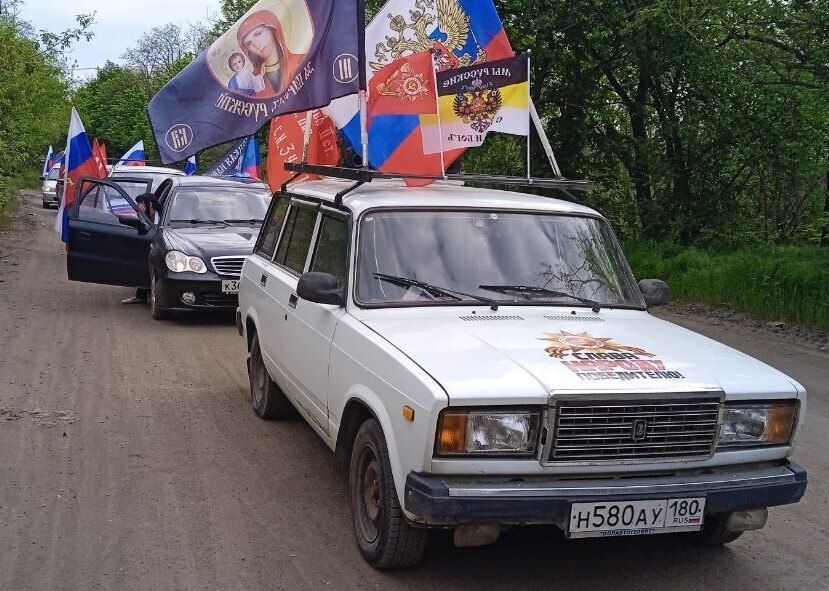 Наталья Бегуненко: В Петровском районе прошел автопробег, приуроченный к 80-летию Великой Победы Наталья Бегуненко: В Петровском районе прошел автопробег, приуроченный к 80-летию Великой Победы