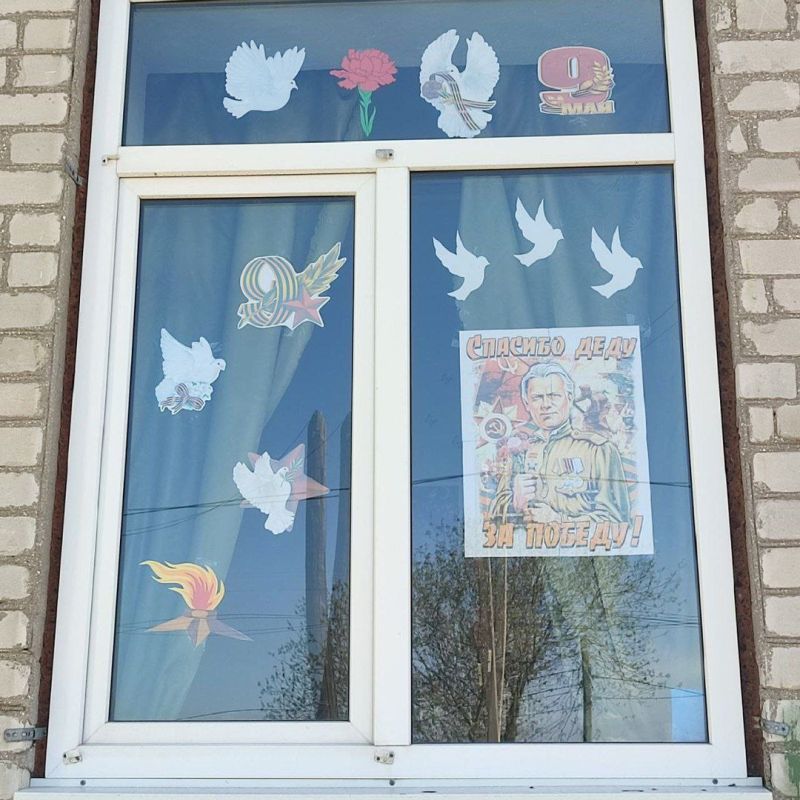 Совсем скоро мы отметим 80-летие Победы в Великой Отечественной войне Совсем скоро мы отметим 80-летие Победы в Великой Отечественной войне