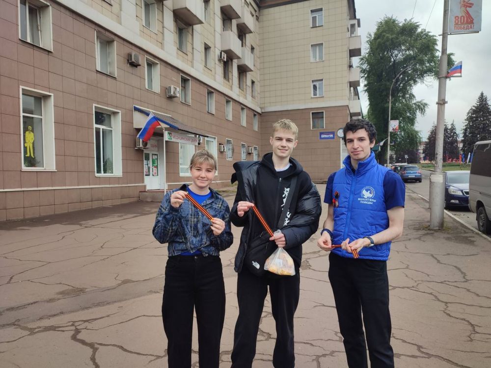 Георгиевская лента – символ памяти и гордости! Георгиевская лента – символ памяти и гордости!