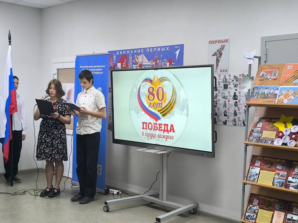 В ГБОУ «Приазовская школа» прошла торжественная линейка, посвященная 80-летию Победы в Великой Отечественной войне! В ГБОУ «Приазовская школа» прошла торжественная линейка, посвященная 80-летию Победы в Великой Отечественной войне!