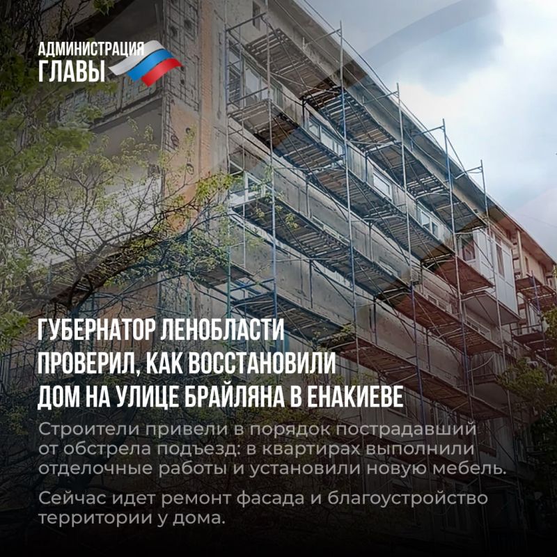 Дайджест новостей о помощи регионов-шефов Дайджест новостей о помощи регионов-шефов