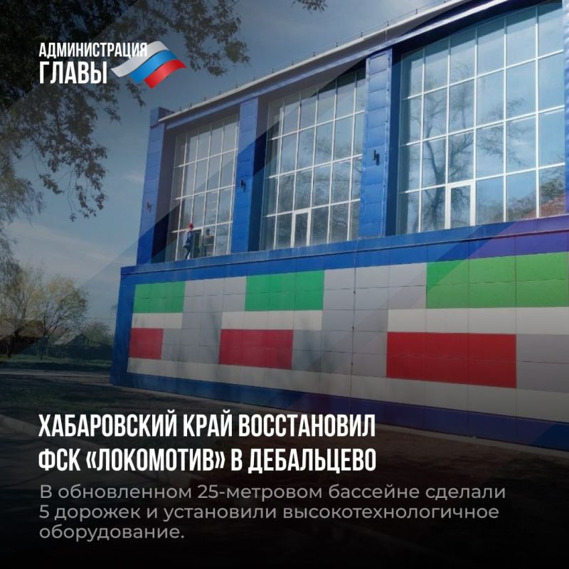 Дайджест новостей о помощи регионов-шефов Дайджест новостей о помощи регионов-шефов