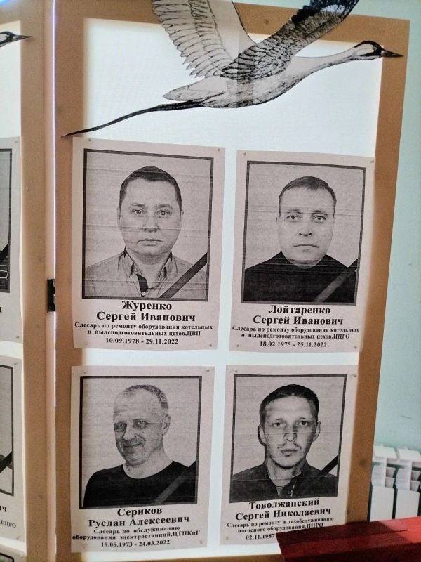 "Стена памяти"- выставка фотографий погибших воинов, участников СВО "Стена памяти"- выставка фотографий погибших воинов, участников СВО