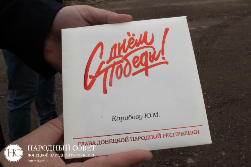 Константин Кузьмин: Продолжаем поздравлять наших уважаемых ветеранов Константин Кузьмин: Продолжаем поздравлять наших уважаемых ветеранов