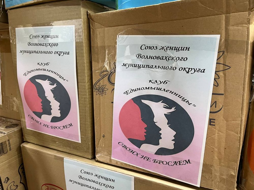 Волноваха объединяется ради поддержки наших героев! Волноваха объединяется ради поддержки наших героев!