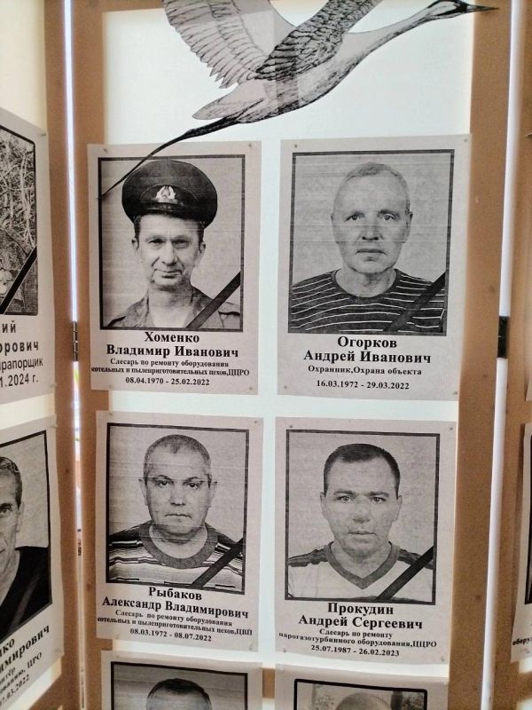 "Стена памяти"- выставка фотографий погибших воинов, участников СВО "Стена памяти"- выставка фотографий погибших воинов, участников СВО