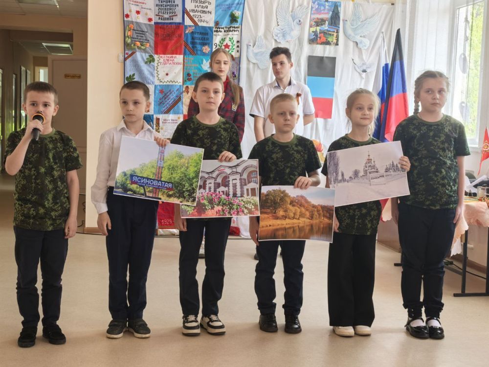 07 мая 2025 года в ГБОУ «Школа №2 Ясиноватского м.о.» состоялся праздник, посвящённый 11-й годовщине со дня подписания Декларации о суверенитете и Акта о провозглашении государственной самостоятельности Донецкой Народной... 07 мая 2025 года в ГБОУ «Школа №2 Ясиноватского м.о.» состоялся праздник, посвящённый 11-й годовщине со дня подписания Декларации о суверенитете и Акта о провозглашении государственной самостоятельности Донецкой Народной...