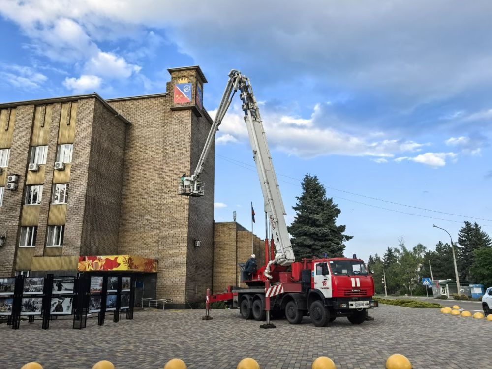 Сегодня на здании администрации Ясиноватского муниципального округа занял своё место обновлённый герб — воплощение истории, труда и воинской доблести нашего края Сегодня на здании администрации Ясиноватского муниципального округа занял своё место обновлённый герб — воплощение истории, труда и воинской доблести нашего края