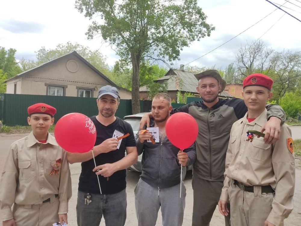 Юнармейцы ВПК "Патриоты Донбасса" ГБОУ "Школа № 83 им.Г.И.Баланова г.о.Донецк" приняли участие в Акции "Георгиевская лента" Юнармейцы ВПК "Патриоты Донбасса" ГБОУ "Школа № 83 им.Г.И.Баланова г.о.Донецк" приняли участие в Акции "Георгиевская лента"