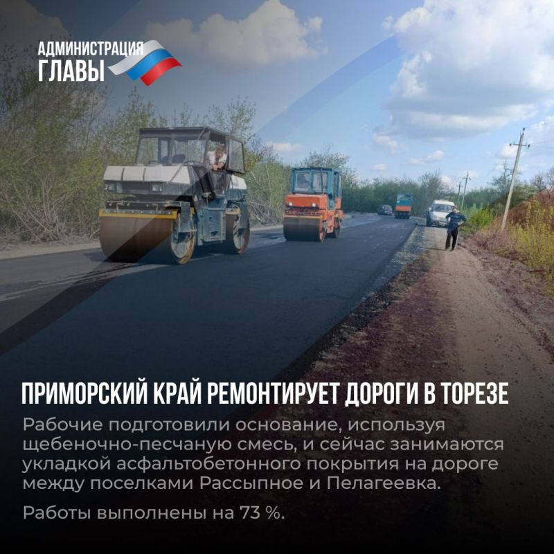 Дайджест новостей о помощи регионов-шефов Дайджест новостей о помощи регионов-шефов