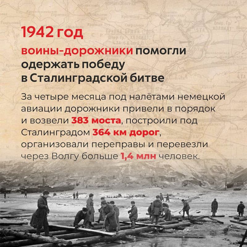 История дорожного строительства в России — это летопись мужества, самоотверженности и профессионализма История дорожного строительства в России — это летопись мужества, самоотверженности и профессионализма