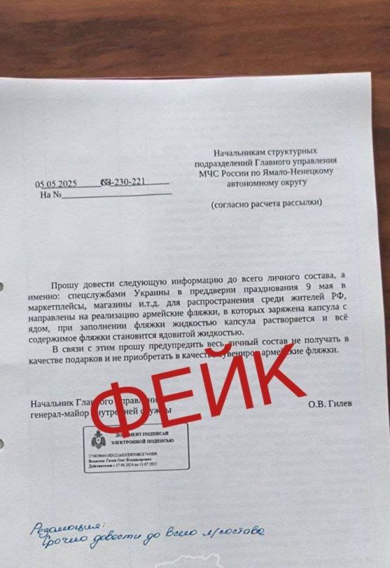 #фейк. Сейчас массово в социальных сетях и прочих мессенджерах доверчивые граждане начали распространять фейки об отравленных армейских фляжках Большая просьба не вестись, это всё вбросы, чтобы запугать людей перед праздником #фейк. Сейчас массово в социальных сетях и прочих мессенджерах доверчивые граждане начали распространять фейки об отравленных армейских фляжках Большая просьба не вестись, это всё вбросы, чтобы запугать людей перед праздником