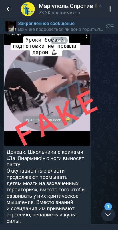Фейковая атака на ЮНАРМИЮ продолжается Фейковая атака на ЮНАРМИЮ продолжается