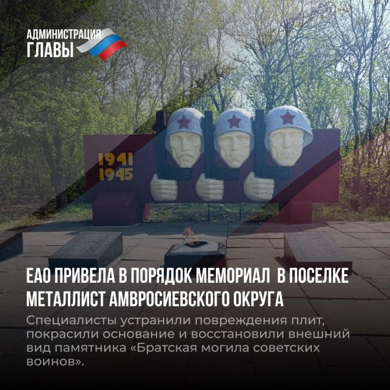 Дайджест новостей о помощи регионов-шефов Дайджест новостей о помощи регионов-шефов
