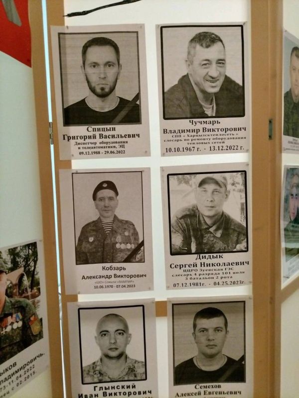 "Стена памяти"- выставка фотографий погибших воинов, участников СВО "Стена памяти"- выставка фотографий погибших воинов, участников СВО