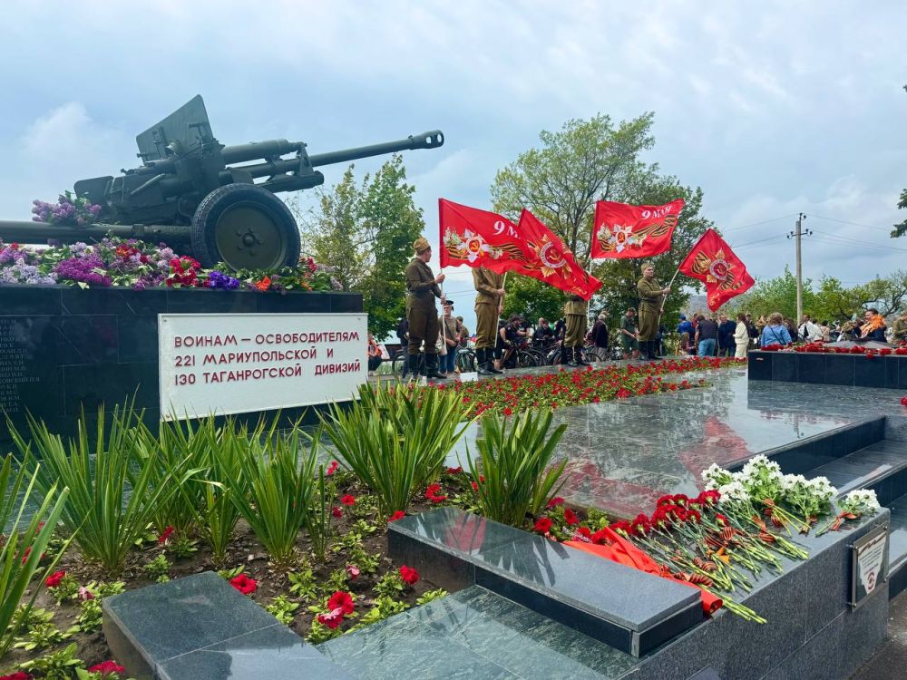 Сегодня в Орджоникидзевском районе у памятника Воинам-Освободителям 221-й Мариупольской и 130-й Таганрогской Дивизий состоялось торжественное мероприятие, посвящённое 80-летию Великой Победы! Сегодня в Орджоникидзевском районе у памятника Воинам-Освободителям 221-й Мариупольской и 130-й Таганрогской Дивизий состоялось торжественное мероприятие, посвящённое 80-летию Великой Победы!