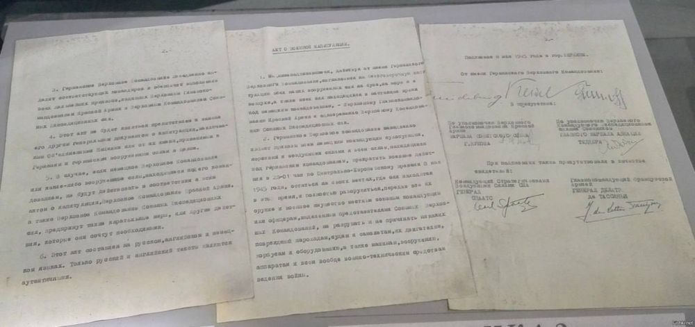 9 мая 1945 года в 00:43 по московскому времени в гор 9 мая 1945 года в 00:43 по московскому времени в гор