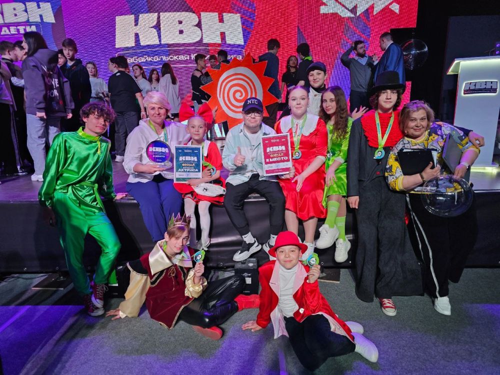 Команда КВН «Осторожно, дети» из Снежного — серебряные призёры Забайкальской Юниор-Лиги Команда КВН «Осторожно, дети» из Снежного — серебряные призёры Забайкальской Юниор-Лиги