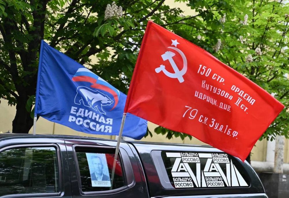 Масштабный автопробег в честь 80-летия Великой Победы Масштабный автопробег в честь 80-летия Великой Победы