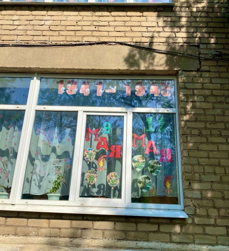 #ОКНАПОБЕДЫ. Докучаевск присоединился к Всероссийской акции #Окна_Победы #ОКНАПОБЕДЫ. Докучаевск присоединился к Всероссийской акции #Окна_Победы