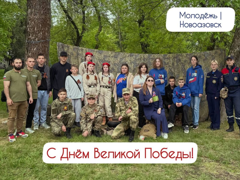 80 лет Победы в единстве и с большим чувством любви к нашей Родине 80 лет Победы в единстве и с большим чувством любви к нашей Родине