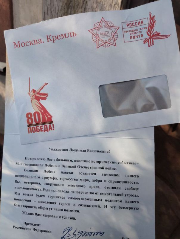В Горловке поздравили бывшую узницу концлагеря с Днём Победы В Горловке поздравили бывшую узницу концлагеря с Днём Победы
