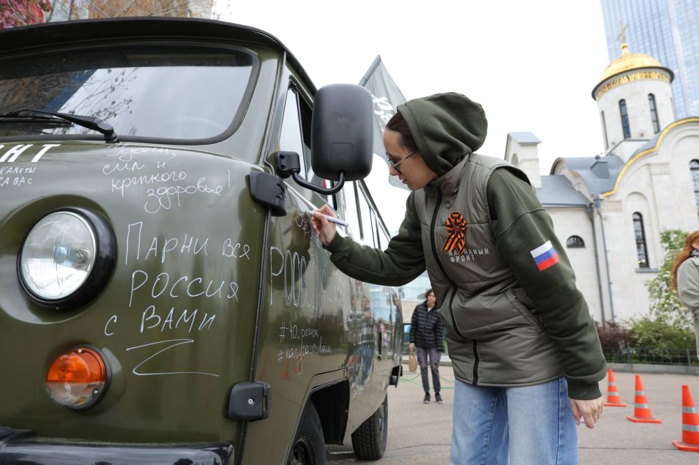 «Возвращайтесь с Победой»: «Буханка» с посланиями отправится на передовую из НЦ «Россия» «Возвращайтесь с Победой»: «Буханка» с посланиями отправится на передовую из НЦ «Россия»
