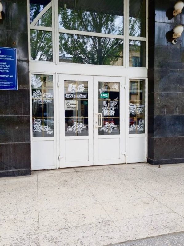 Ворошиловский район присоединяется к акции «Окна Победы», приуроченной к празднованию 80-летия Победы в Великой Отечественной Войне! Ворошиловский район присоединяется к акции «Окна Победы», приуроченной к празднованию 80-летия Победы в Великой Отечественной Войне!
