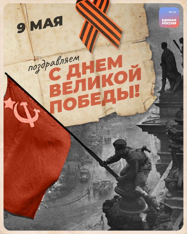 Утро 9 мая в Пантелеймоновке началось с тишины Утро 9 мая в Пантелеймоновке началось с тишины