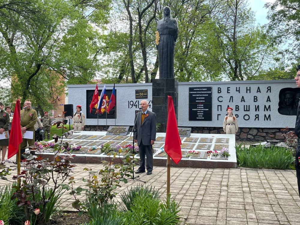 Василий Овчаров: В Новоазовске прошло торжественное мероприятие, приуроченное к 80-й, юбилейной, годовщине Победы в Великой Отечественной войне Василий Овчаров: В Новоазовске прошло торжественное мероприятие, приуроченное к 80-й, юбилейной, годовщине Победы в Великой Отечественной войне