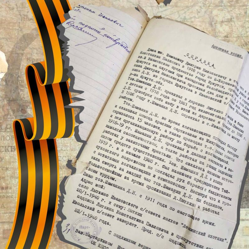 В годы Великой Отечественной войны сотрудники службы соцобеспечения продолжали выполнять свой долг даже в условиях эвакуации и бумажной неразберихи В годы Великой Отечественной войны сотрудники службы соцобеспечения продолжали выполнять свой долг даже в условиях эвакуации и бумажной неразберихи