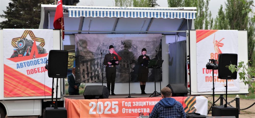 Автопоезд Победы. С 15 апреля по городам и поселкам городского округа Енакиево курсировал «Автопоезд Победы», даря жителям незабываемые моменты радости и гордости за героическое прошлое нашей страны Автопоезд Победы. С 15 апреля по городам и поселкам городского округа Енакиево курсировал «Автопоезд Победы», даря жителям незабываемые моменты радости и гордости за героическое прошлое нашей страны