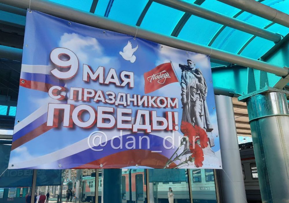Историческое событие: на главный вокзал Донецка впервые за 11 лет прибыл поезд Историческое событие: на главный вокзал Донецка впервые за 11 лет прибыл поезд