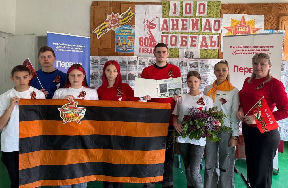 День Победы. Ежегодно 9 мая отмечается величайший праздник для нашей страны — День Победы советских войск в Великой Отечественной войне 1941–1945 годов День Победы. Ежегодно 9 мая отмечается величайший праздник для нашей страны — День Победы советских войск в Великой Отечественной войне 1941–1945 годов
